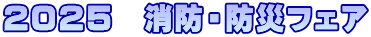 �Q�O�Q�T�@���h�E�h�Ѓt�F�A